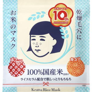 Keana Rice Mask - 毛穴撫子